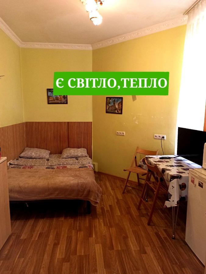 利沃夫Смарт-Економ,10 Хв До Ж/Д Вокзалу公寓 外观 照片
